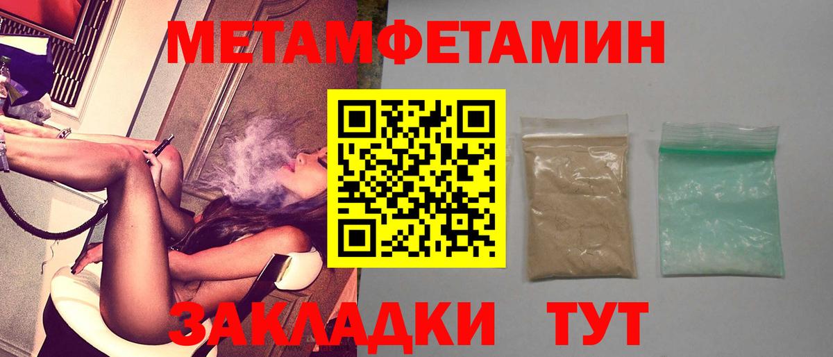 Amphetamine 98% Новоалтайск