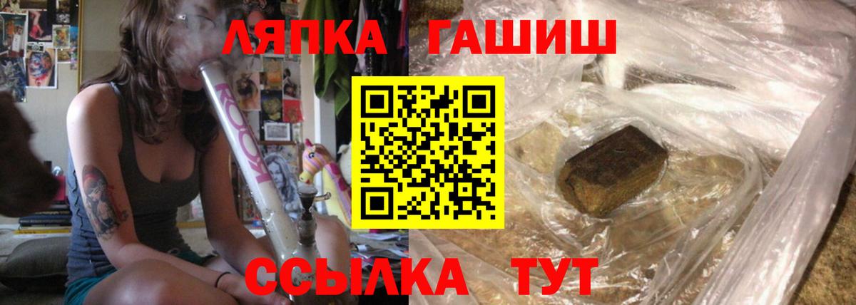 Новоалтайск  ГАШИШ убойный  Вход с VPN 