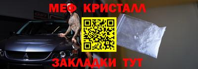 mdpv Славянск-на-Кубани