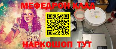 дмт Славгород