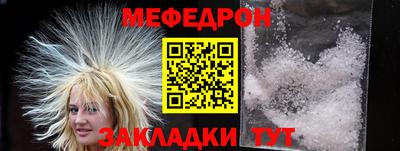 mdpv Славянск-на-Кубани