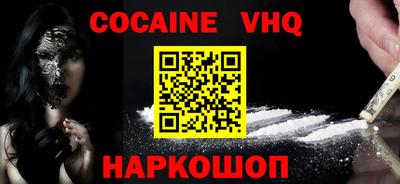 mdpv Славянск-на-Кубани