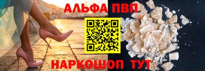 кокаин VHQ Сланцы