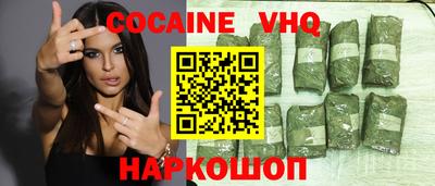 mdpv Славянск-на-Кубани