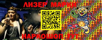 PSILOCYBIN Северобайкальск