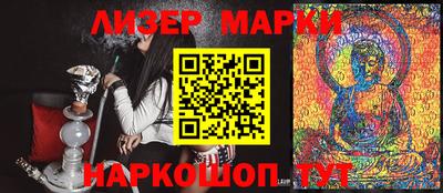 дмт Севастополь