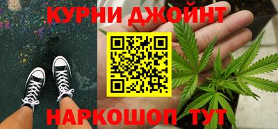 кокаин VHQ Сланцы