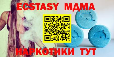 кокаин VHQ Сланцы