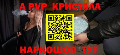 кокаин VHQ Сланцы