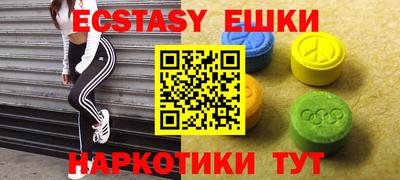 крисы Свободный