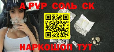 кокаин VHQ Сланцы