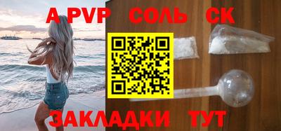 кокаин VHQ Сланцы