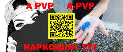 кокаин VHQ Сланцы
