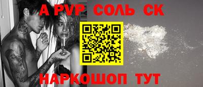 PSILOCYBIN Северобайкальск