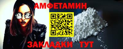 кокаин VHQ Сланцы