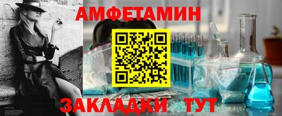 кокаин VHQ Сланцы