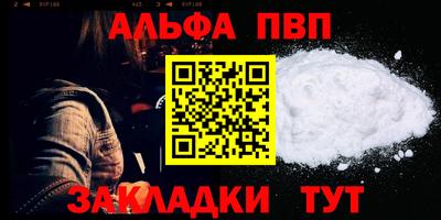 mdpv Славянск-на-Кубани