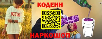 кокаин VHQ Сланцы