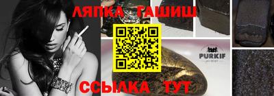 mdpv Славянск-на-Кубани