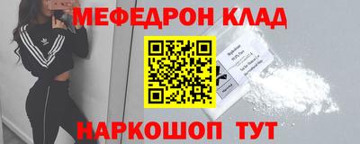 кокаин VHQ Сланцы