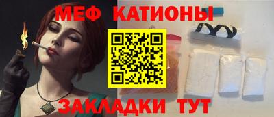 дмт Славгород