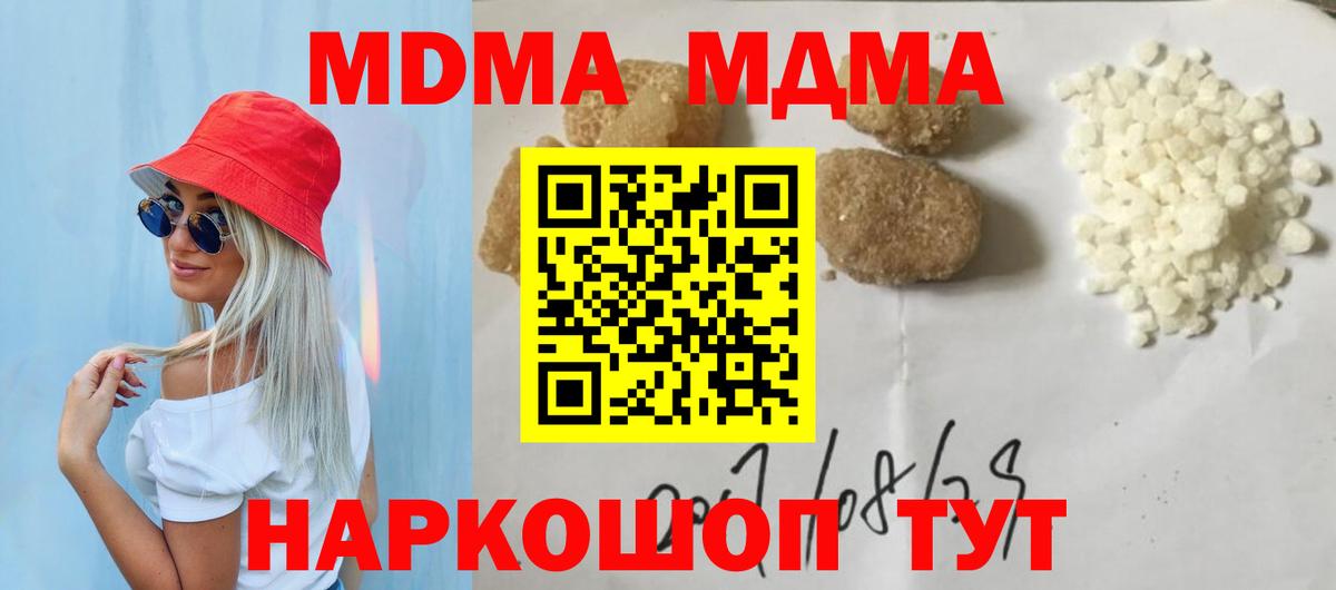 MDMA VHQ Новоалтайск
