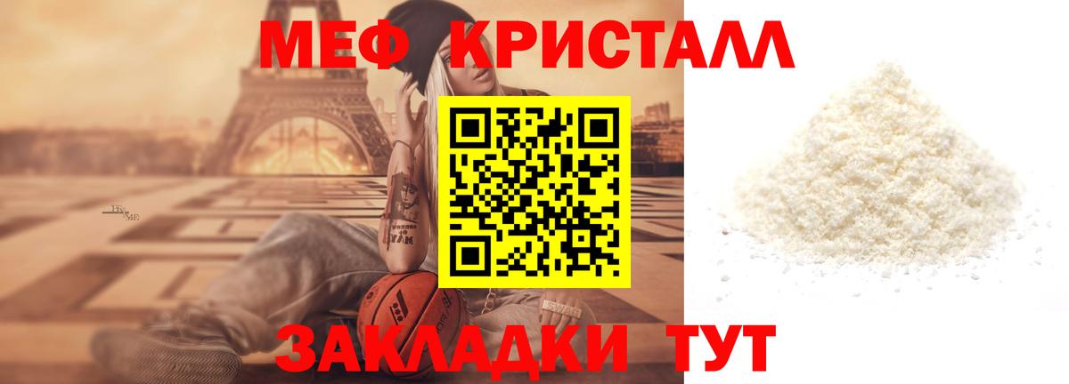 МЕФ Новоалтайск