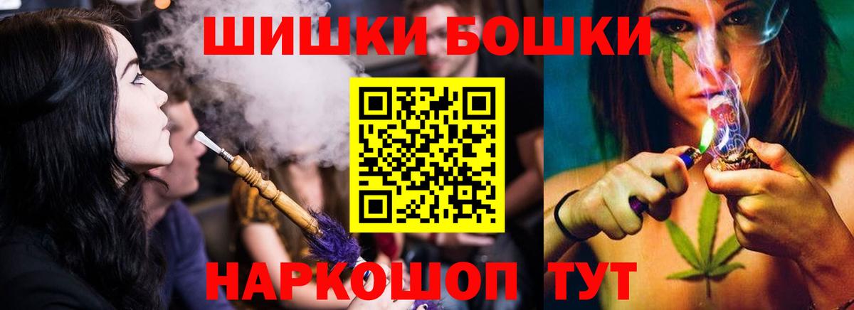 Новоалтайск  Бошки марихуана план  Марихуана THC 21%  Вход с VPN 